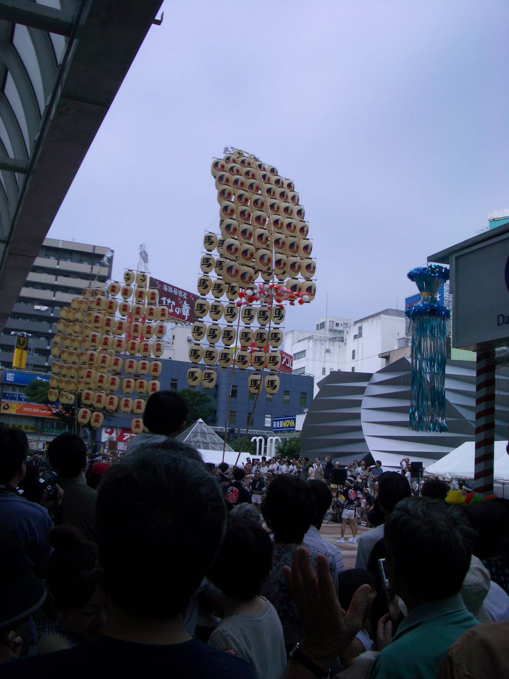 AkitaFestival