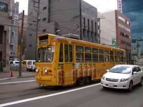 Sappotram