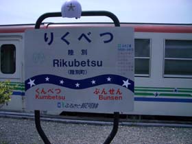 rikubetsu