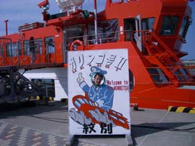 ryuhyo